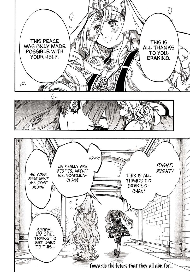 Apocalypse Bringer Mynoghra, Chapter 27 image 34